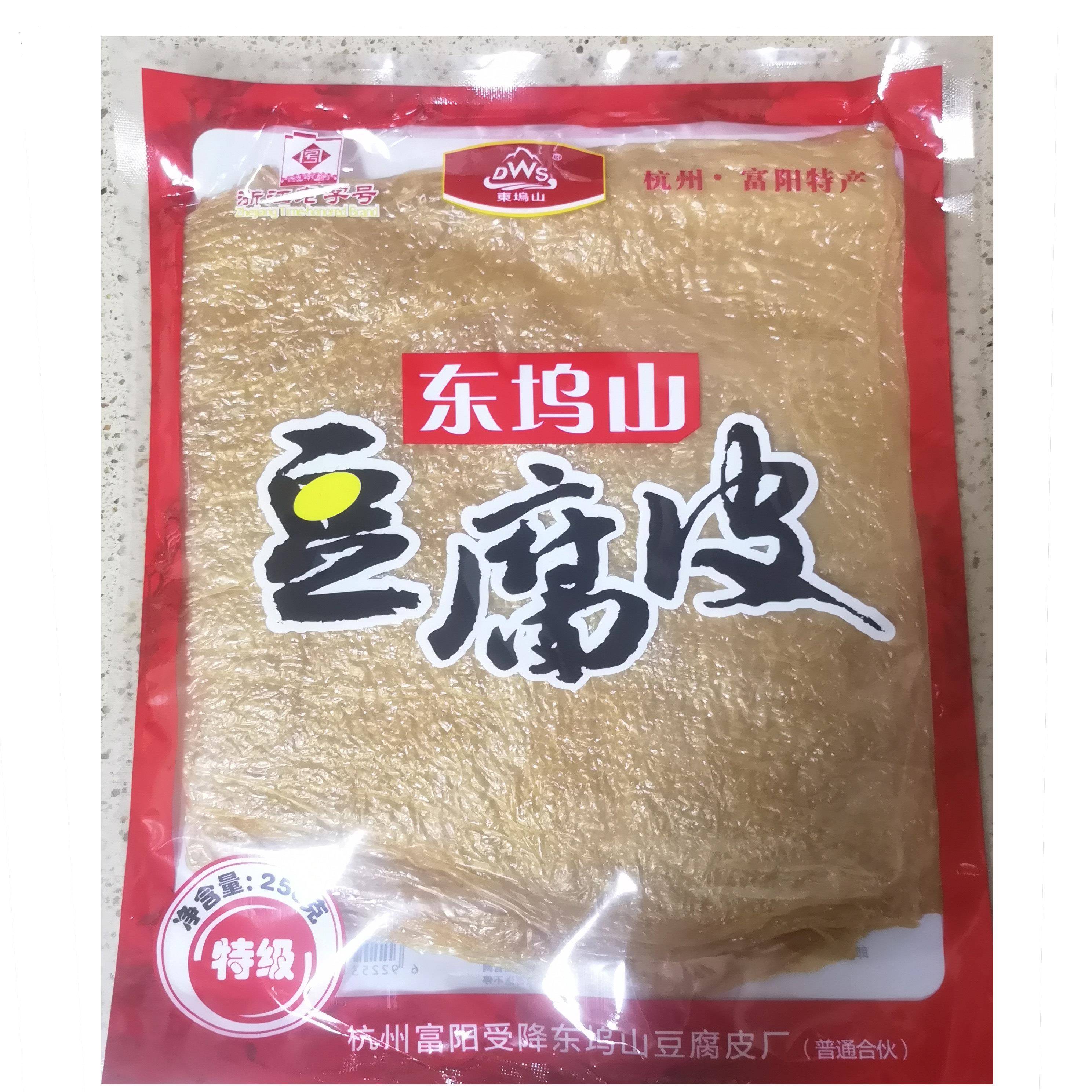 现货富阳东坞山豆腐皮正宗头层薄油豆皮豆衣250g袋装干货浙江特产