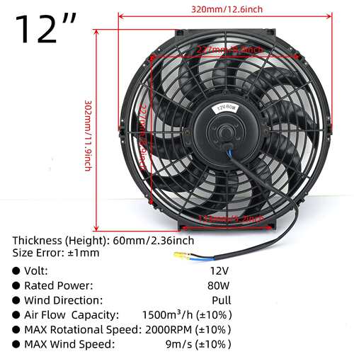 汽车散热风扇通用12V 80W120W超薄推拉式电动散热器冷却风扇套件