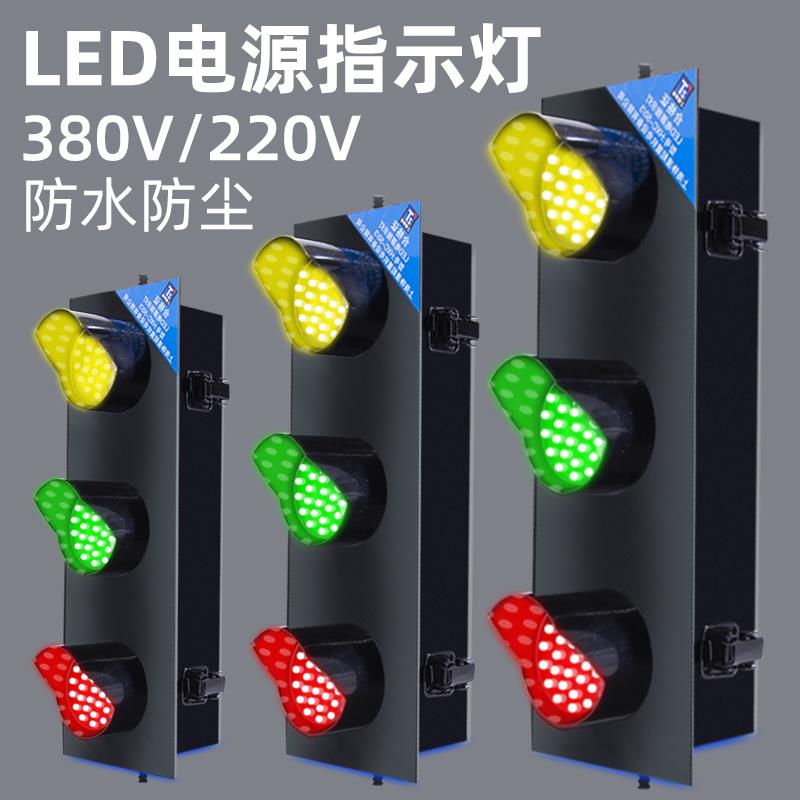 滑触线LED电源指示灯HXC三色灯三相380v220v信号灯起重机行车天车