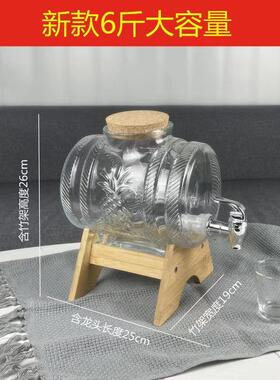 亚马逊包邮代发玻璃酒桶储物罐