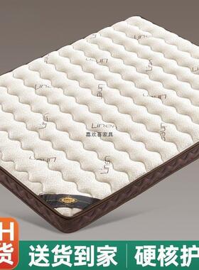 香榭柏兰天椰然棕榈床垫家卧室护TDN脊硬垫子乳用胶儿童垫榻米榻