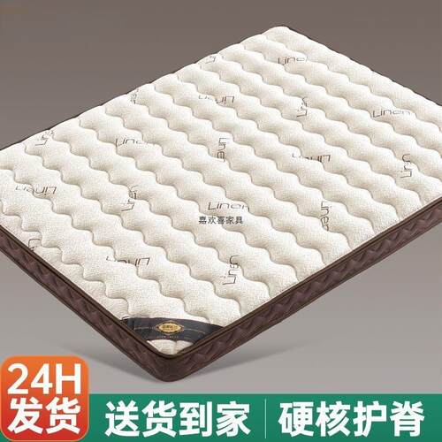 香榭柏硬兰天然椰棕榈垫家护用卧室脊垫子乳胶儿童垫122榻榻床米