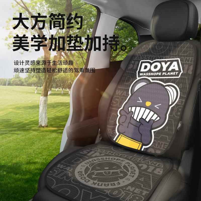 后排727季汽车坐垫包凉垫半冰丝椅单片冰垫卡通车载夏座座垫后座