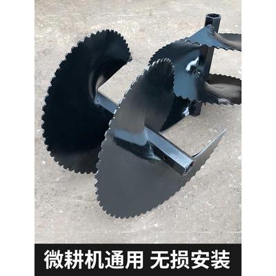 微耕机螺旋器 旋耕机螺旋开沟刀 翻土机螺旋培土刀 起垄刀 农具