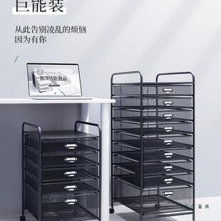 桌下纳全属抽屉式理文985件柜柜子资料办公收金盒整盒桌下文