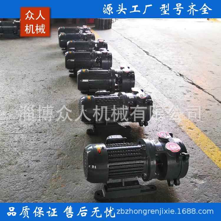 SK-0.8水泵 sk-0.8直联式水环式真空泵 引水负压抽气泵