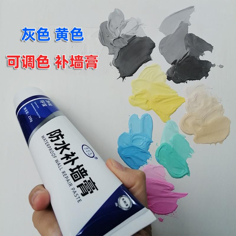 灰色补墙膏腻子室内墙面裂缝污渍墙皮脱落修补太空漫步奶咖米黄色图片
