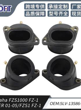 化油器进气歧管 FZS1000 FZ-1 FAZER 01-05/FZS1 FZ-1