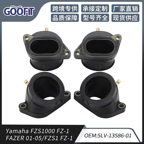 化油器进气歧管FZS1000FZ-1FAZER01-05/FZS1FZ-1