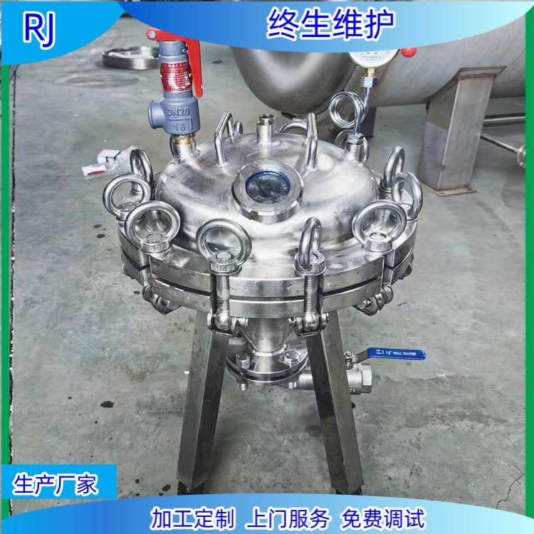 小型真空浸渍罐电机线圈浸渍罐压力容器设备树脂真空压力罐