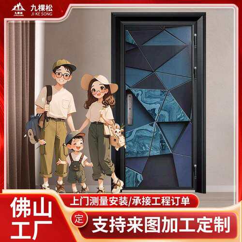 楼盘入户大门 别墅不锈钢入户门 豪华不锈钢门 小区入户工程门
