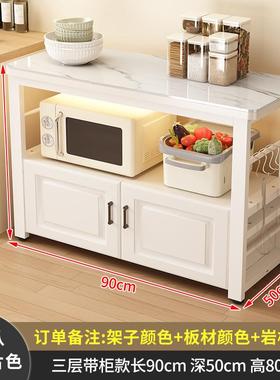 房板置物岩架落地多功能储物收双纳柜家用多层微波炉架收纳Zk5DfP