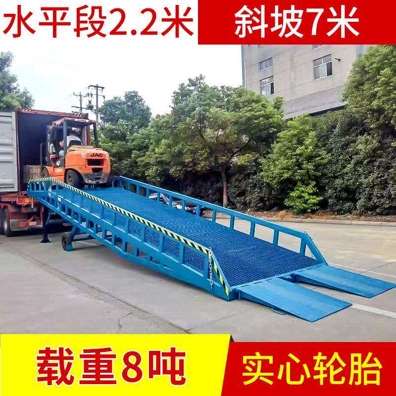 集装箱卸货平台移动式登车桥8吨10吨货柜平台现货供应
