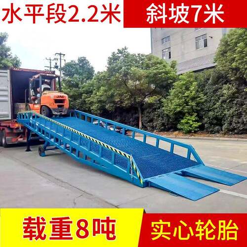 现货供应集装箱移动式登车桥10吨移动式登车桥装卸货平台车载