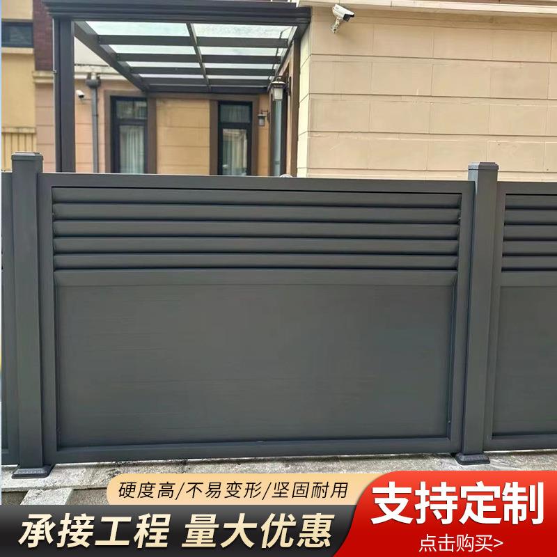 现代简约新中式铝艺护栏别墅花园铝合金栅栏厂家新款铝合金护栏
