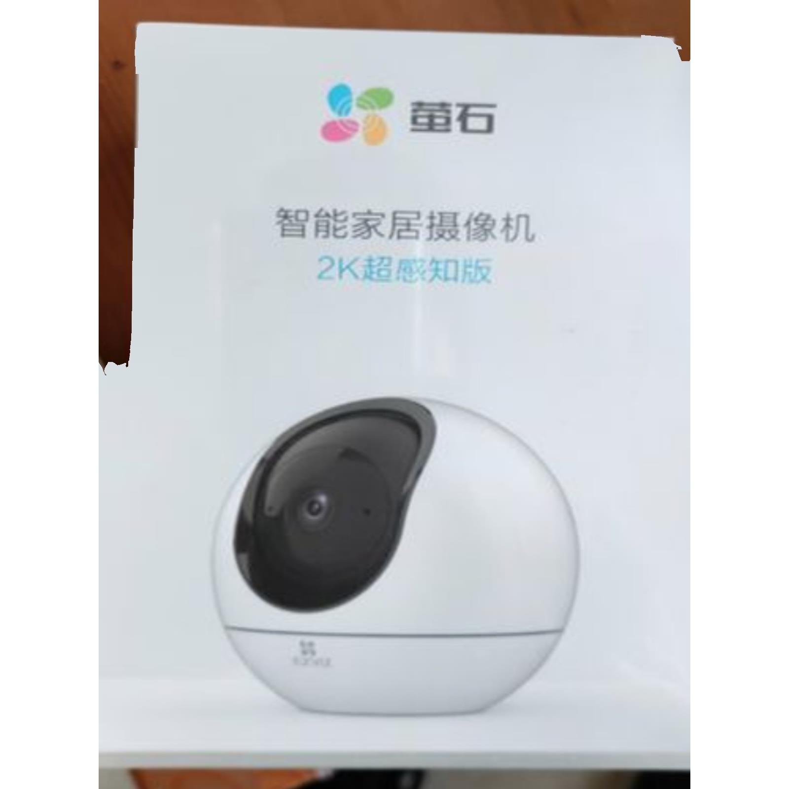 云C6C/N无线WIFI网络高清XP1监控器摄像头H6C莹远程旗舰店官 电子/电工 家用网络摄像头 原图主图