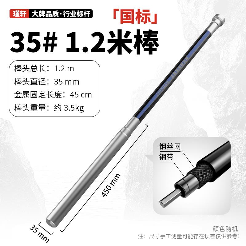 正品轩2小挎包混凝土单棒水泥振动相细棒头配件20金V