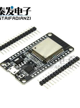 ESP-32开发板WIFI+蓝牙2合1双核CPU低功耗ESP32 ESP-32S 2.4 GHz