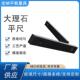 高精度大理平石尺花岗岩平石尺大500 理水平尺检验石测量用大 100