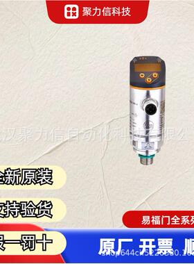 现货TR7439 TP3231易福门IFM 热电阻探头带显示屏的估算单元 原装