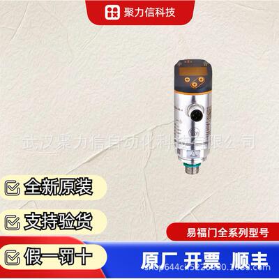 现货TR7439 TP3231易福门IFM 热电阻探头带显示屏的估算单元 原装