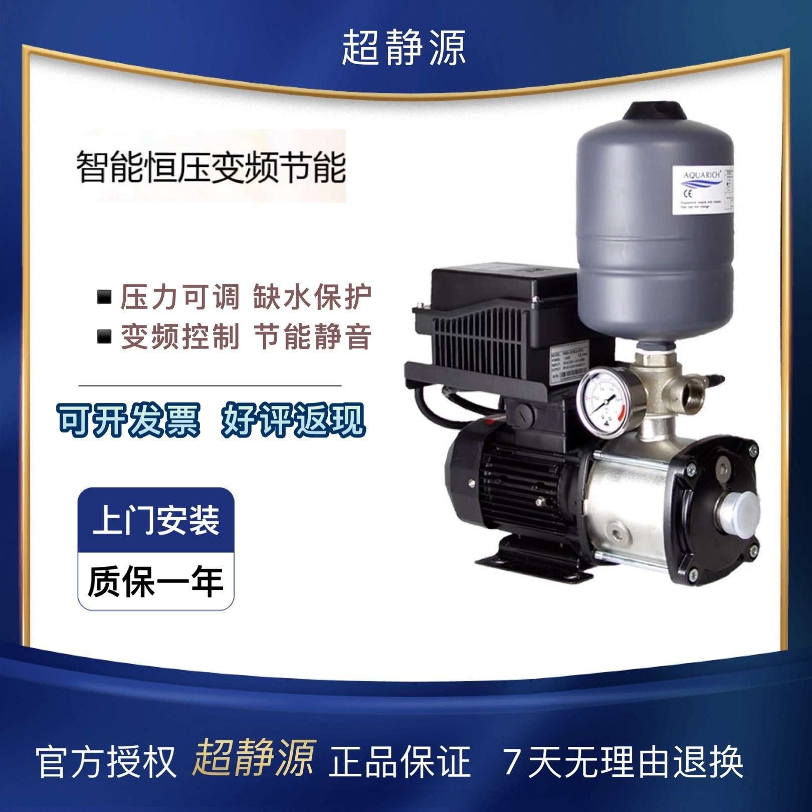 变频增压泵CMI8家用别墅商用宾馆全自动恒压供水自来水管道加压泵
