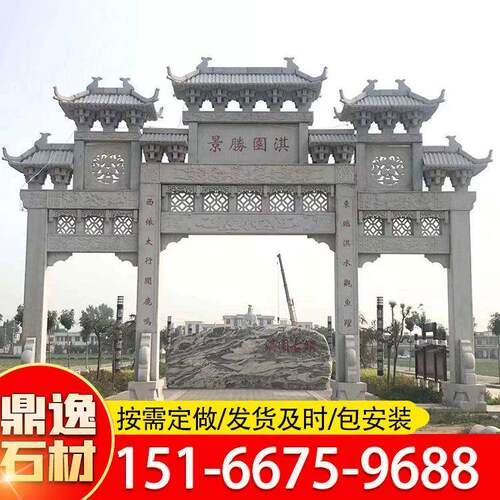 石牌坊厂家设计安装村口寺庙三门五楼石牌坊青石花岗岩大理石牌坊
