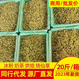 绿葡萄干商用奶茶店专用小颗粒烘焙新疆提子干大粒整箱20斤批.发