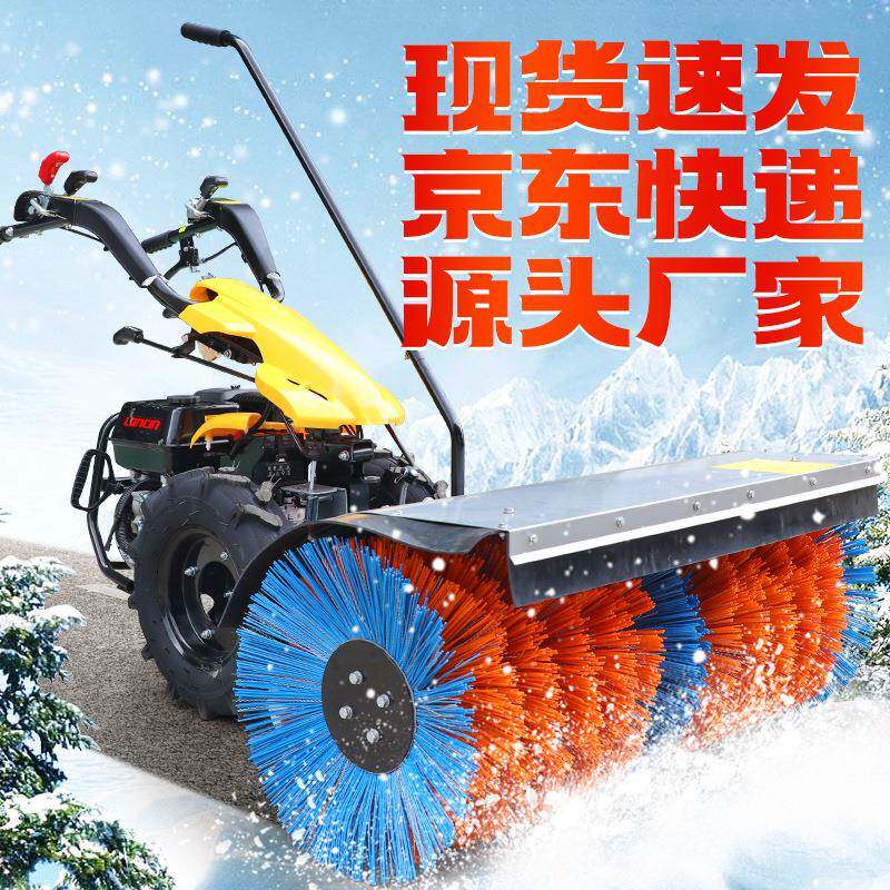 扫雪雪道机抛雪机手式除车推雪车铲雪车物788业小区路推小型清雪
