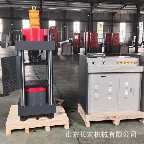 抗压强度测试全自动液压式压力试验机数显水泥混凝土压力机