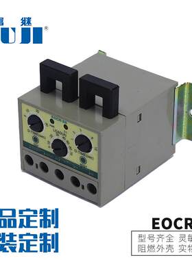 供应电动机保护继电器EOCR-SS电子式过电流马达保护开关继电器