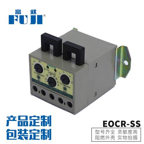 供应电动机保护继电器EOCR-SS电子式过电流马达保护开关继电器