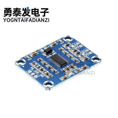数字功放板音频放大板TPA3110音箱功率放大板高清 超PAM8610