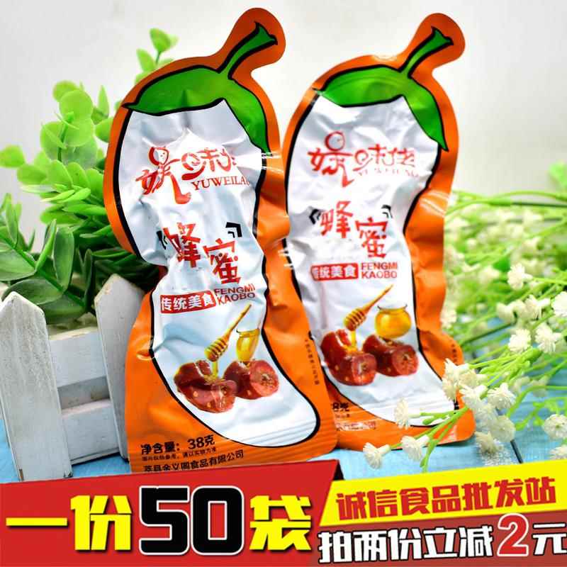 蜜汁鸡脖义圆蜂蜜烤脖酱脖 38克*50袋网红零食休闲小吃独立包装