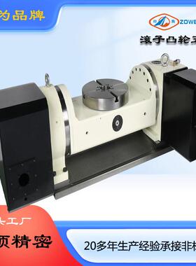 WCD-200滚子凸轮五轴厂家直销 零背隙高精密组合机床五轴转台