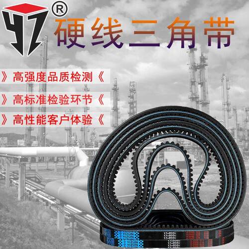 一尊B型三角带传动带 17X2108/2200/2337/2362/2438/2464皮带齿形