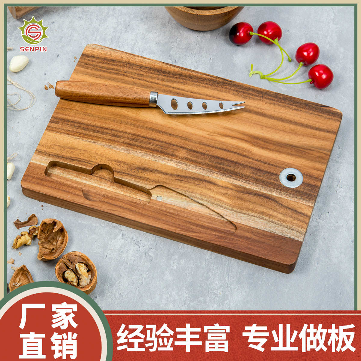 家用小号便携切板切水果蔬菜相思木菜板实硬木带小刀方形砧板批发