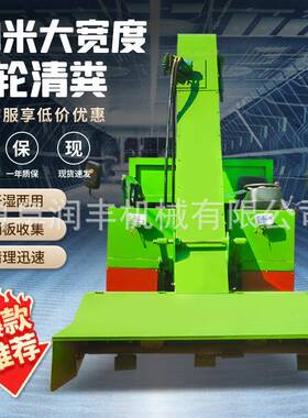 5方驱牛粪车收集小型三轮牧殖场除粪NGD机柴油款四养四轮清粪车