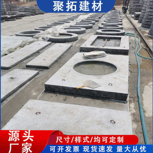 预制混凝土盖板检查井收口井筒井室排水沟水泥井圈下水道井盖盖板