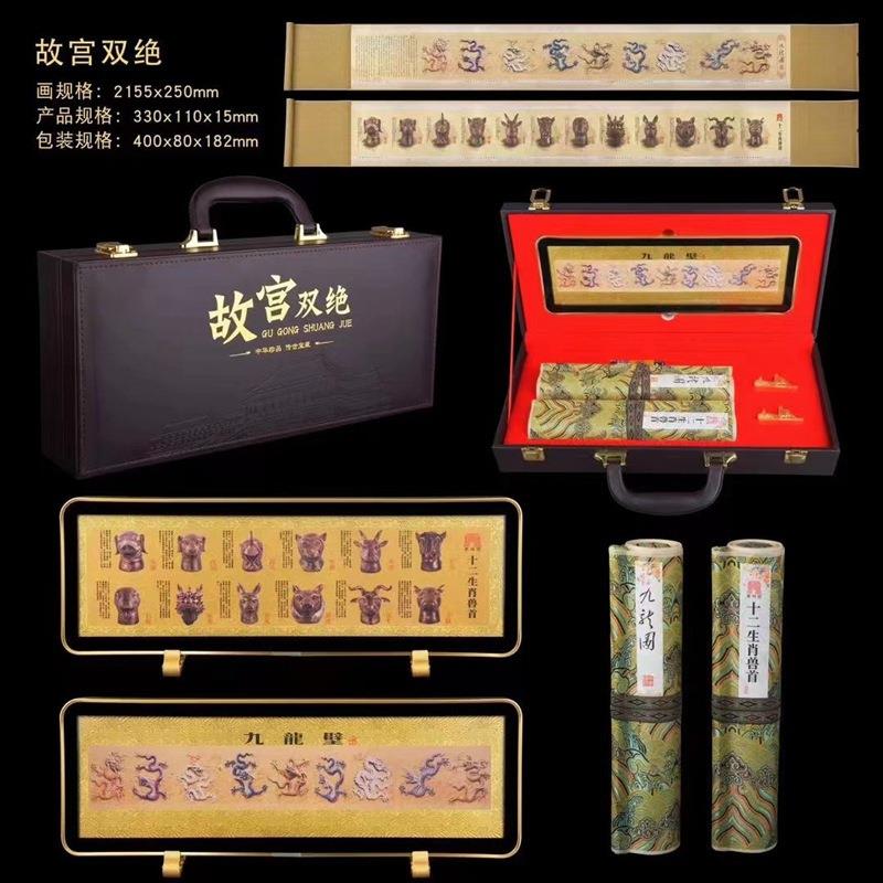 故宫双苏绝十大名画明上河图千里江山富清春AL786965图山居姑繁华