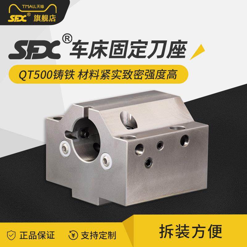 车床固定刀座 马扎克固定刀座 BMT固定刀座 固定刀座来图定制