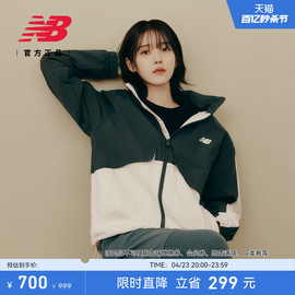 New Balance NB24年情侣款潮流百搭休闲立领外套AMJ41340