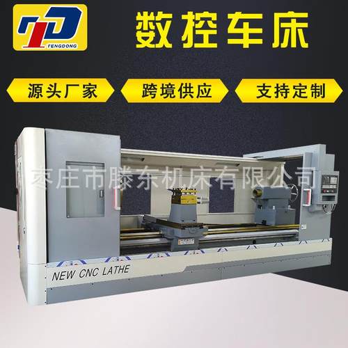 【爆】供应大数控车床CK6183C床K6型183大型车ck61100螺 管纹数控
