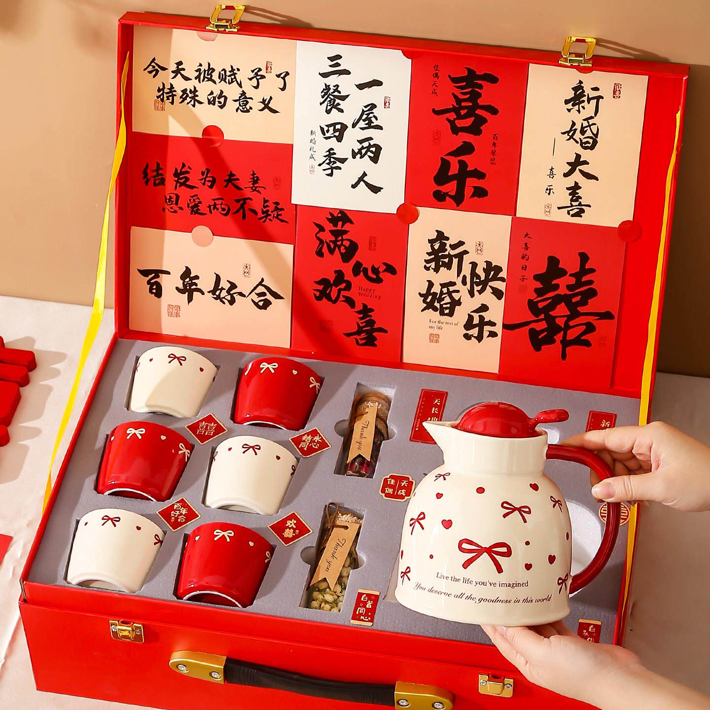 茶具杯子新婚订婚礼物送新人闺蜜姐姐新娘结婚陪嫁高级实用小众