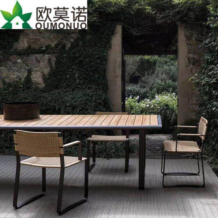 户外桌椅庭院室外花园阳台休闲 藤编防水防晒实木家俱组合露台餐
