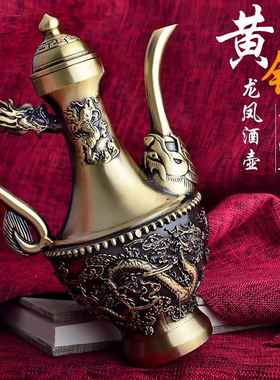 纯铜酒壶摆件酒壶龙壶水壶黄铜家居家里酒具仿古酒具桌面装饰摆件