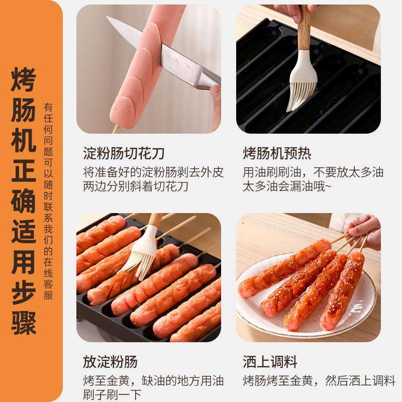 路边摆摊户外卡式炉8管6管10管淀粉肠烤肠机商用户外烤盘烤肠盘图片