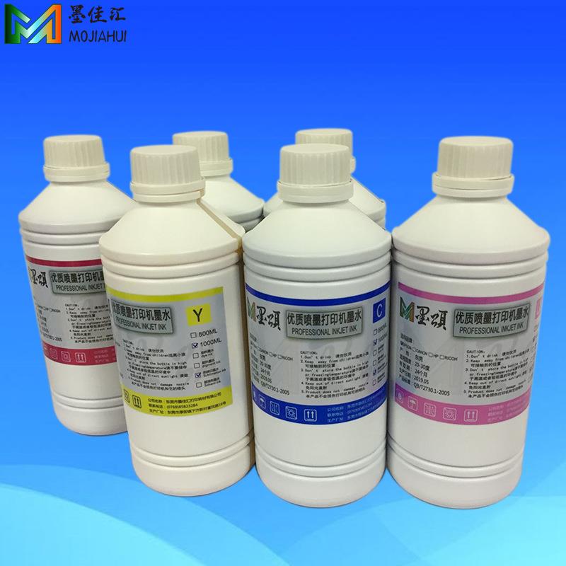 T恤热转印墨水适用爱普A50 P50热升华墨水 T50 T60莫代尔烫画墨水