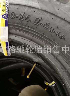 港口吊车轮胎1400-24 1200-24 1800-25IND-4叉车龙门吊车轮胎
