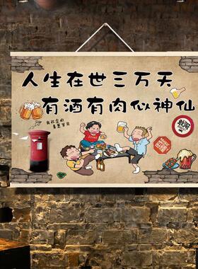 餐厅背景墙创意文字布画 人生在世三万天现代简约挂画